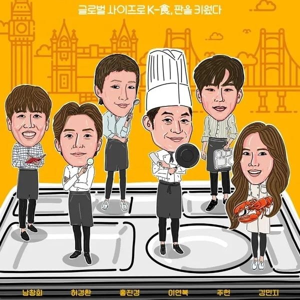 Korean Lunch Tray JTBC Logo